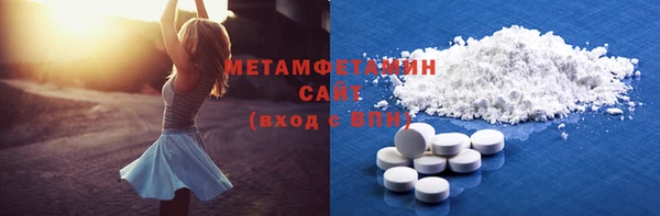 COCAINE Горно-Алтайск