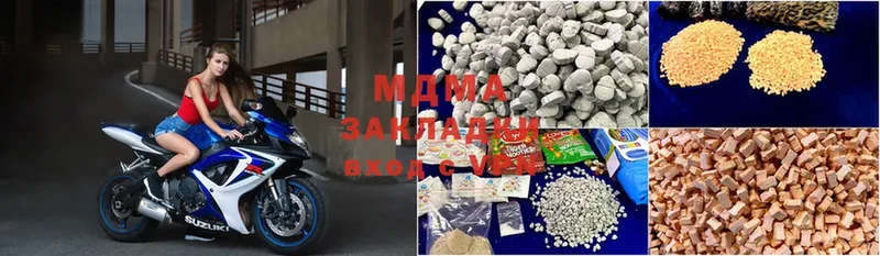 где найти   Мураши  MDMA Molly 