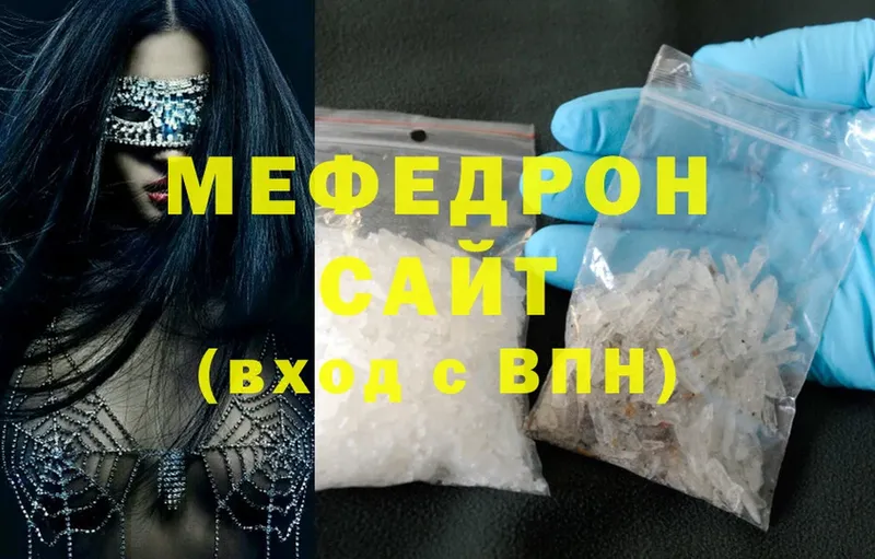 hydra онион  Мураши  Мефедрон mephedrone  как найти наркотики 